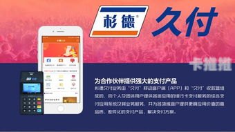 开启流量卡代理加盟新时代手机流量卡代理加盟 免费