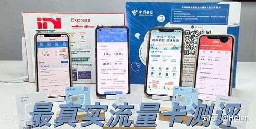 开启流量卡代理加盟新时代手机流量卡代理加盟 免费