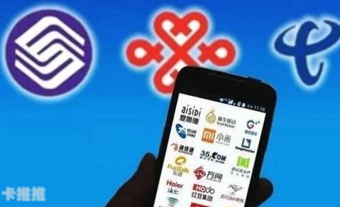 物联卡分销，创新商业模式的探索与实践物联卡分销平台