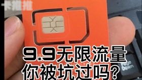纯流量卡代理平台，解锁无限流量的新途径纯流量卡代理平台有哪些