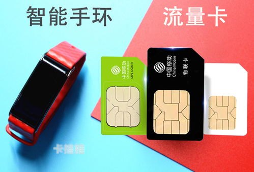 物联卡正规代理商，保障物联网连接的可靠选择物联卡代理平台