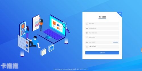 号卡分销联盟，创新的商业模式与发展前景号卡分销联盟是真的吗