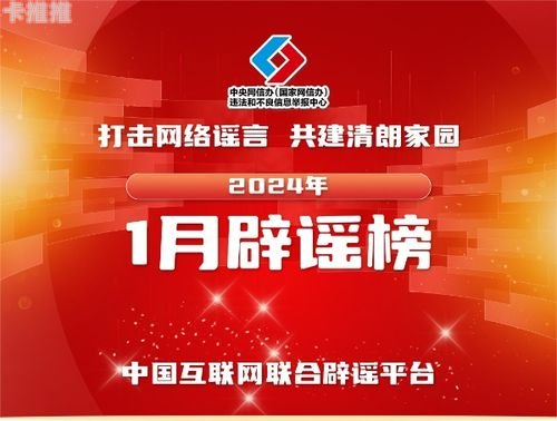 国古号卡分销平台，创新与发展的引领者国古号卡分销平台官网