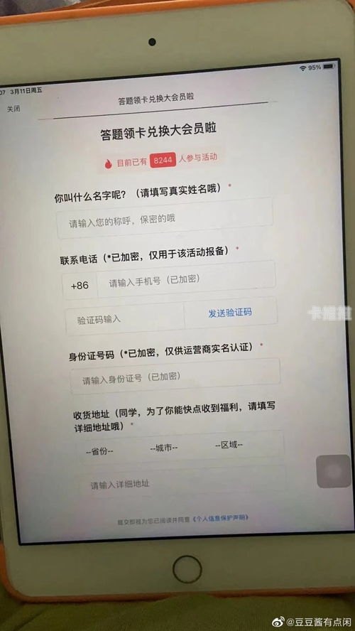 流量卡大揭秘！畅享无限流量的新时代！流量卡推广文案简短
