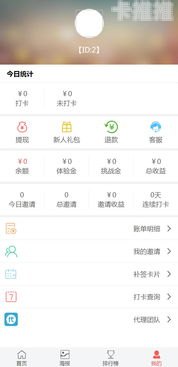 探索手机号卡分销平台的奥秘与机遇手机号卡分销平台排行榜