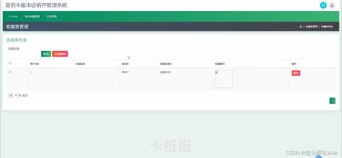 禾墨号卡分销管理系统，助力企业销售与渠道拓展的利器禾墨号卡分销管理系统一级代理