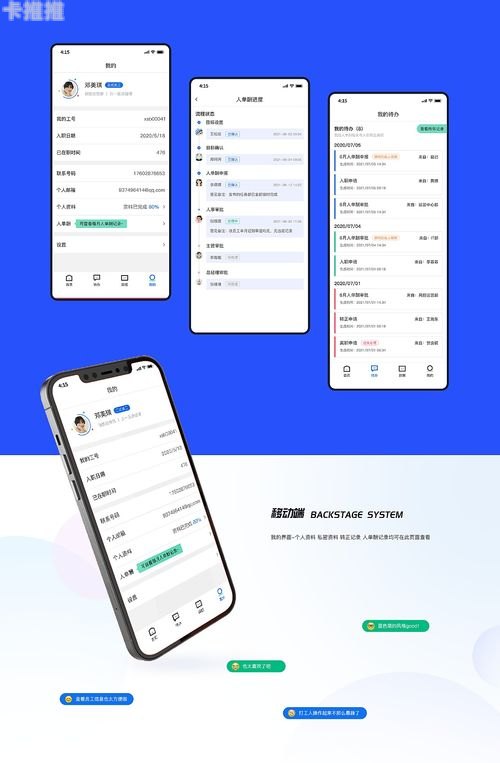 禾墨号卡分销管理系统，助力企业销售与渠道拓展的利器禾墨号卡分销管理系统一级代理
