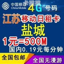 推广流量电话卡的赚钱之道推广流量电话卡怎么赚钱的呢