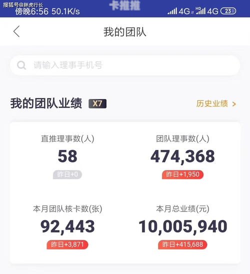 流量卡返佣平台，创新模式下的商业机遇与挑战流量卡返佣平台哪个好