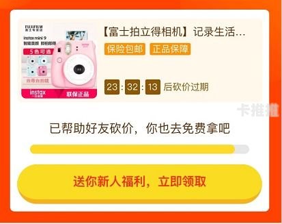 卡博士号卡分销平台，创新与机遇的交织卡博士号卡分销平台app