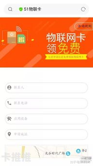 物联卡代理哪家好？如何选择可靠的物联卡代理合作伙伴物联卡代理哪家好用