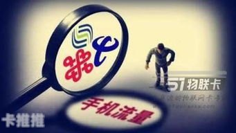 物联卡代理需要什么条件？全面解析代理资质与运营要点物联卡代理需要什么条件才能办