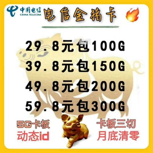 如何成为招流量卡代理？全面解析代理模式与盈利策略招流量卡代理文案