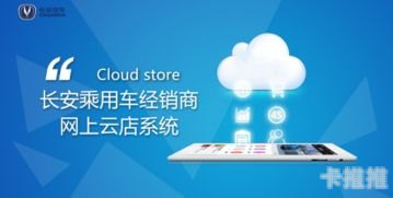 翔云推流量卡代理平台，开启流量代理新纪元翔云推流量卡代理平台是真的吗
