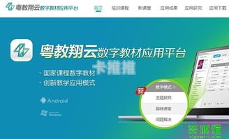 翔云推流量卡代理平台，开启流量代理新纪元翔云推流量卡代理平台是真的吗