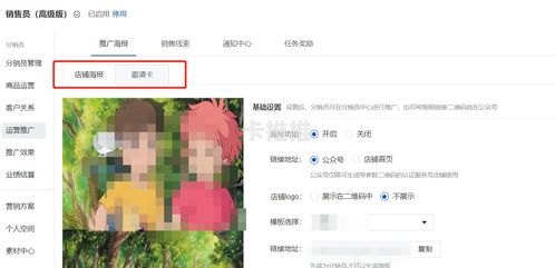 林夕号卡分销，数字化时代的通信服务新生态林夕号卡分销系统app