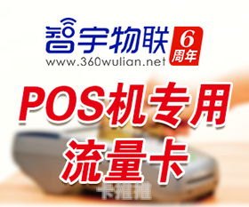 代理流量卡哪个平台好？全面解析优质平台选择指南代理流量卡哪个平台好用