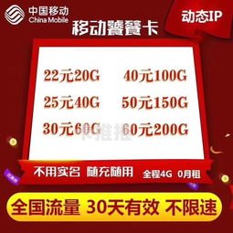 流量卡推广招聘，抓住5G时代红利，打造高收益事业流量卡推广招聘是真的吗