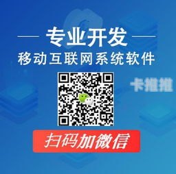流量卡返利代理，如何抓住风口实现财富增长？流量卡返利代理骗局
