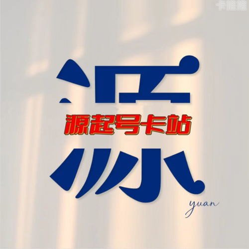 172号卡分销系统正规吗？深度解析其合法性与运营模式172号卡分销系统正规吗可以注册吗