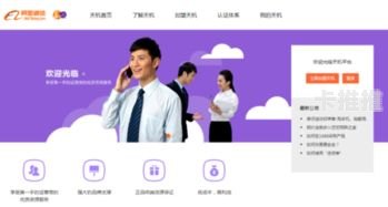 号卡分销联盟，打造共赢生态，开启流量变现新篇章号卡分销联盟是真的吗