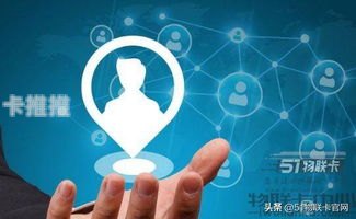 物联网卡代理商，行业现状、发展前景与选择指南物联网卡代理靠什么赚钱