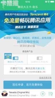 172号卡怎么看是不是一级代理？全面解析代理级别识别方法172号卡怎么看是不是一级代理卡