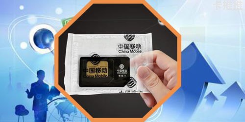 物联网专用流量卡代理商，连接智能世界的桥梁物联流量卡代理加盟