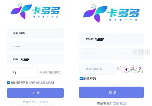 172号卡平台，数字化时代的通信新选择172号卡平台是正规卡吗
