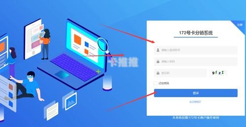 172号卡平台，数字化时代的通信新选择172号卡平台是正规卡吗
