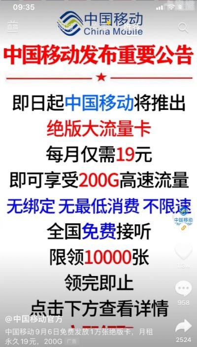 流量卡推广员好做吗？深入解析行业现状与前景流量卡推广员好做吗知乎