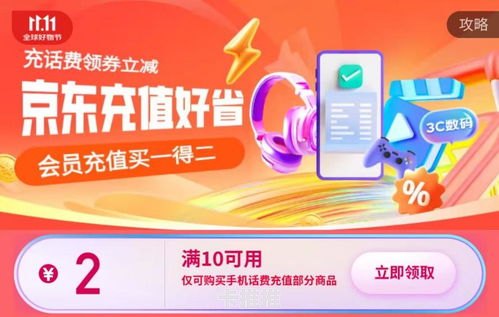 代理号卡，数字化时代的商业新机遇代理号卡平台