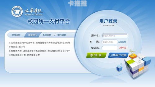 号推推号卡平台一级代理，开启数字营销新纪元号推推号卡平台一级代理邀请码