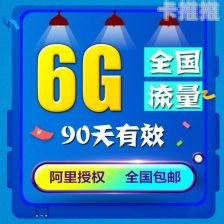 联通物联网卡代理，开启智能连接新时代的商业机遇联通物联网流量卡官网