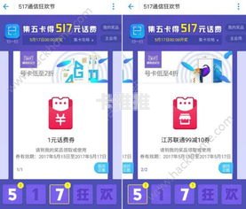 号卡通讯分销系统推卡系统，数字化时代的通讯业务新引擎号卡分销系统搭建