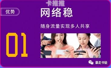 联通流量卡代理，开启流量业务新蓝海联通流量卡代理官网