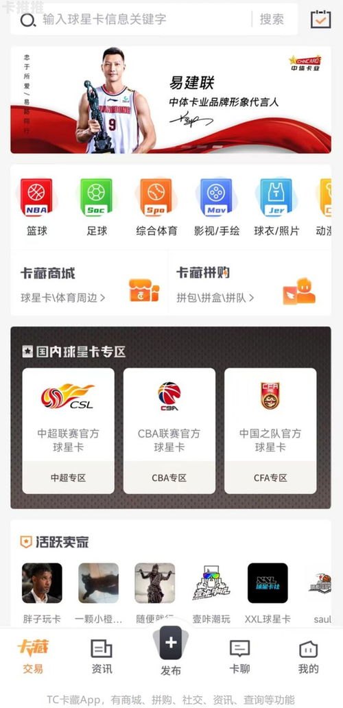 号卡平台，数字化时代的通信新选择号卡平台对比