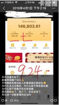 推广流量卡返佣平台，如何利用高佣金模式实现稳定收益推广流量卡返佣平台哪个好