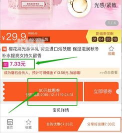 推广流量卡返佣平台，如何利用高佣金模式实现稳定收益推广流量卡返佣平台哪个好