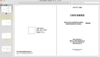 物联网卡代理商加盟，把握智能时代的财富机遇物联网卡代理靠什么赚钱