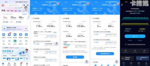 流量卡渠道代理，市场机遇与运营策略流量卡渠道代理怎么开通