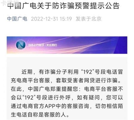 192号卡平台，数字化时代的新选择192号卡平台下载