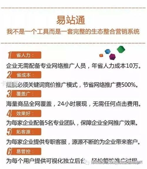 流量推广网络平台，数字化时代的营销利器流量推广网络平台有哪些