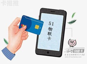 如何代理物联卡，全面指南与市场分析怎么代理物联卡业务