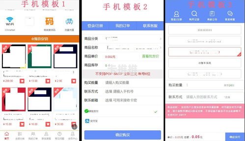 号卡分销源码，构建高效通信业务分销系统的核心技术解析号卡分销源码对接敢探号
