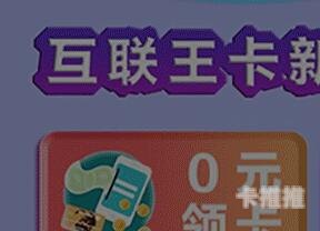 流量卡推广最好的方法，全面解析高效推广策略流量卡推广最好的方法是什么