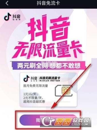 代理办流量卡，便捷与风险并存的选择代理办流量卡违法吗
