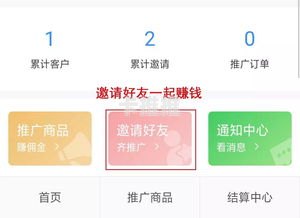 52号卡分销，新时代的通信市场变革与机遇52号卡分销系统