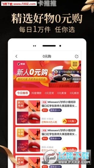 172号卡一级代理邀请码是多少？全面解析获取方式与代理优势172号卡官方邀请码