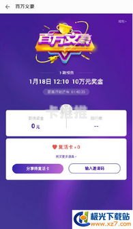 172号卡一级代理邀请码是多少？全面解析获取方式与代理优势172号卡官方邀请码